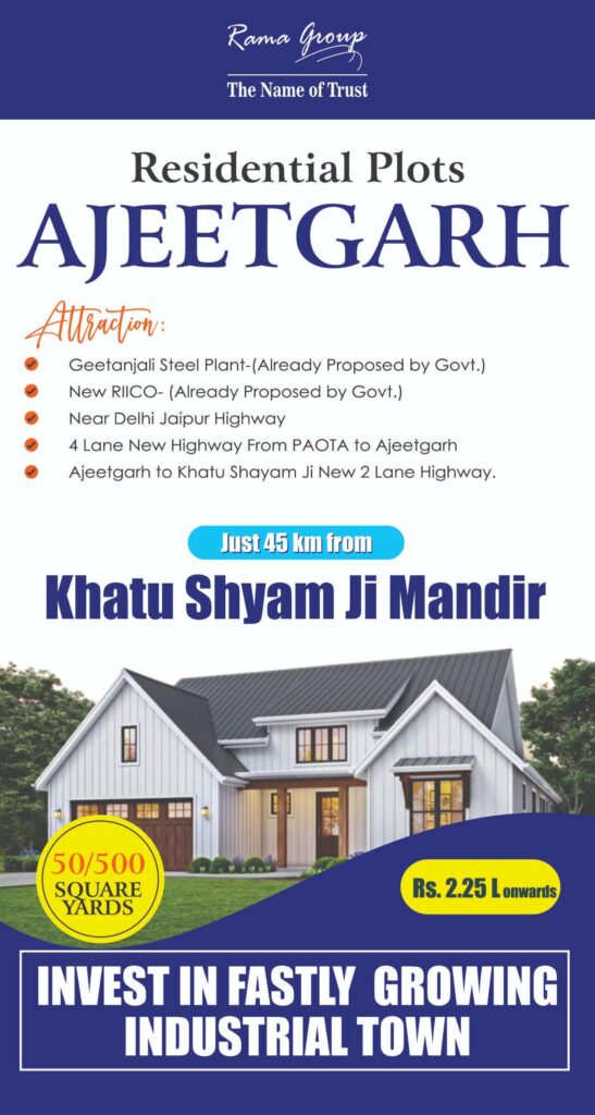 ajeetgarh image